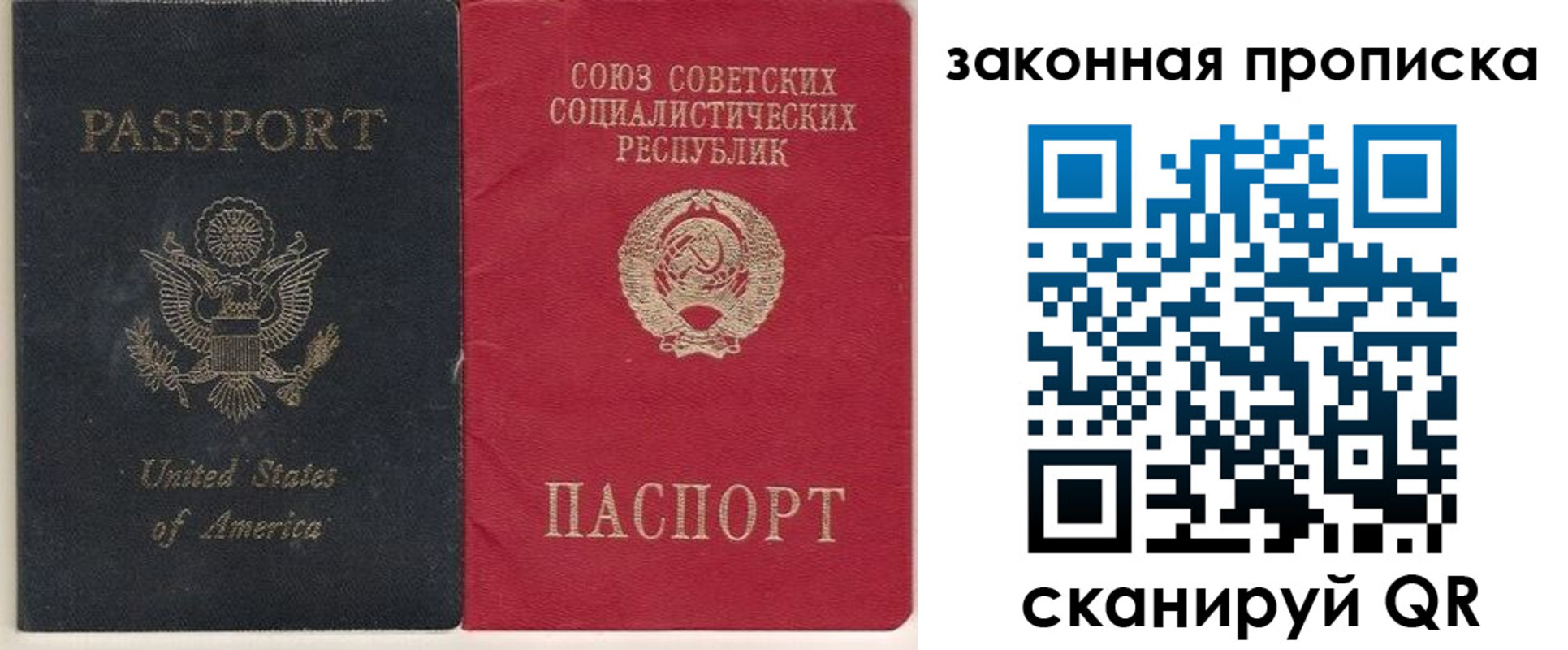 миграционный учет в Алейске