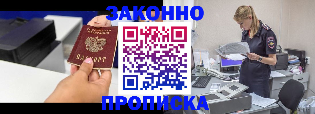 регистрация для дет. сада в Алейске